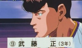 武藤在线观看,揭秘热血动漫的激情与梦想