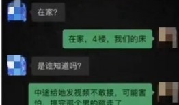 石家庄万达爆料案件最新,揭开背后惊人真相